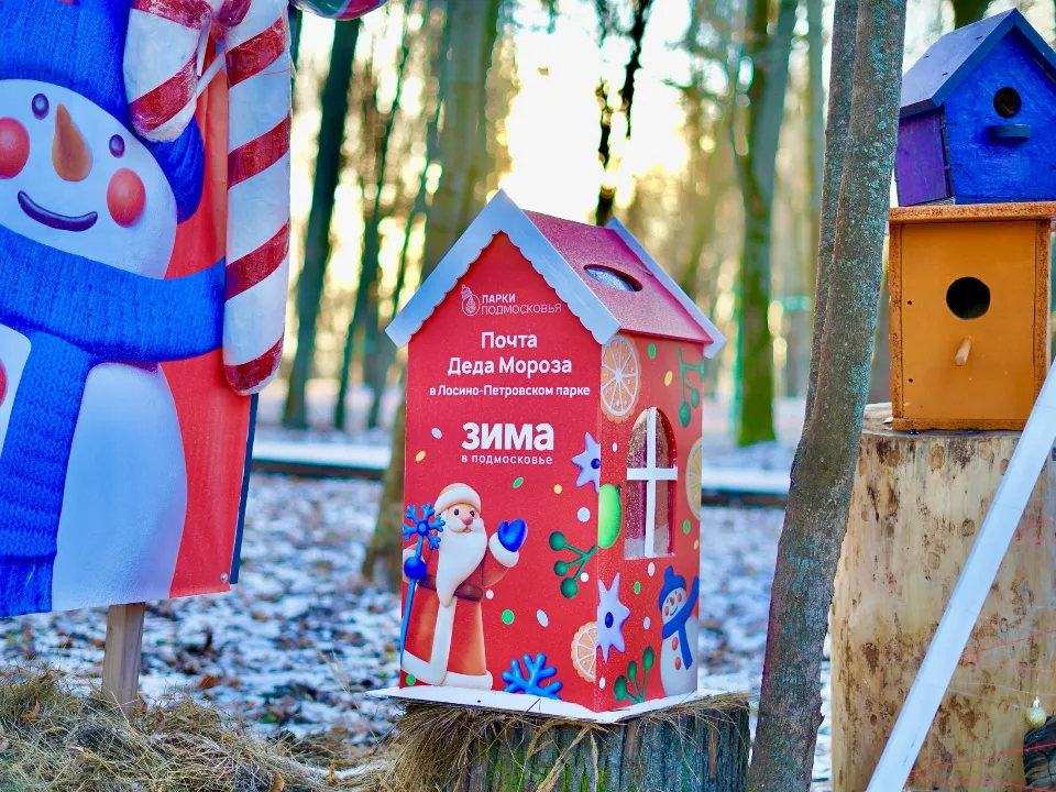 Фото: t.me/parkiLP