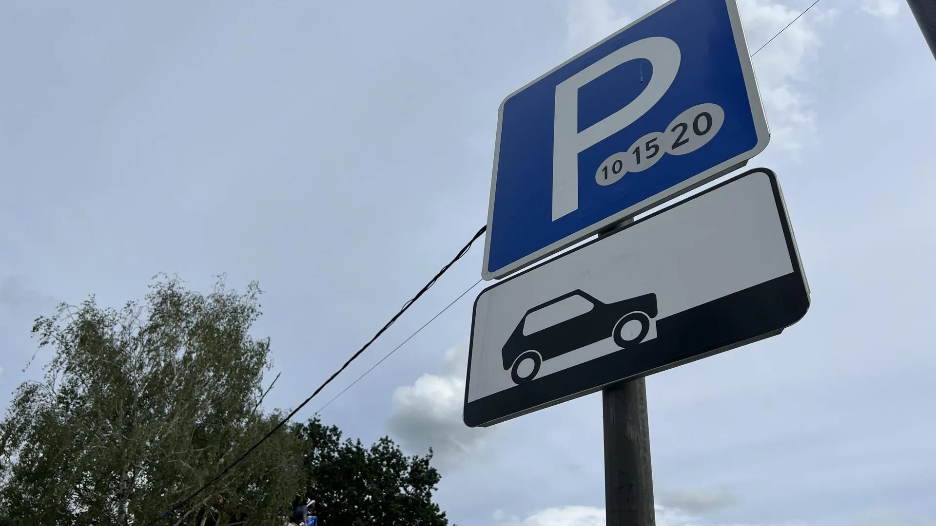 Фото: Министерство транспорта и дорожной инфраструктуры Московской области