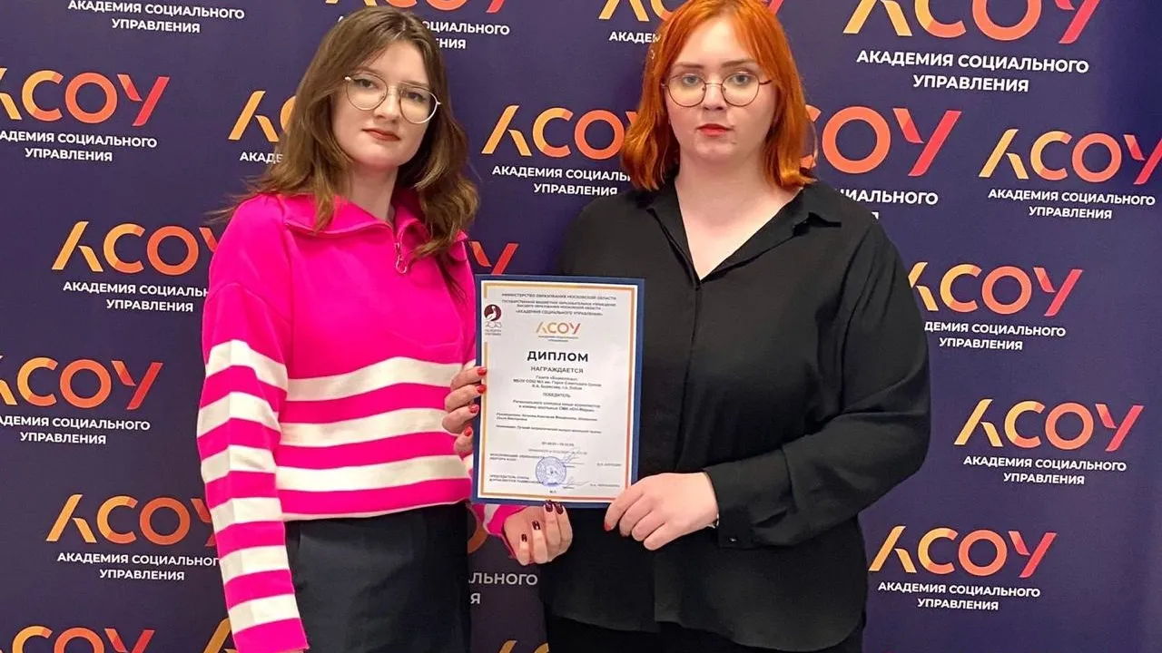 Соцсети администрации г.о.  Лобня