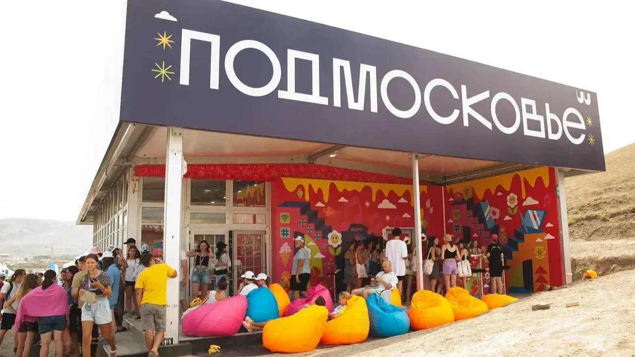 Около 300 активистов из Подмосковья примут участие в фестивале «Таврида.АРТ»