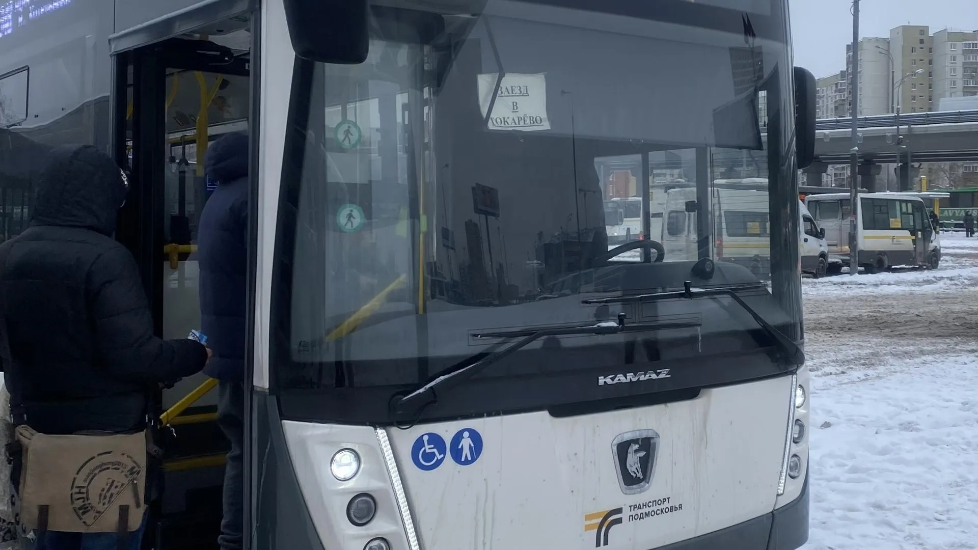 Фото: пресс-служба министерства транспорта и дорожной инфраструктуры Московской области