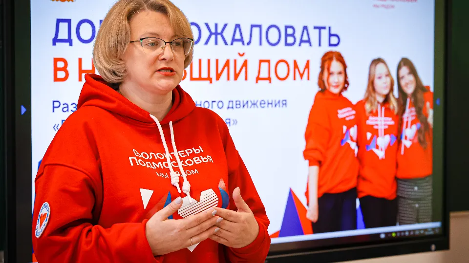 Фото: МедиаБанк Подмосковья/Данила Кирьянов