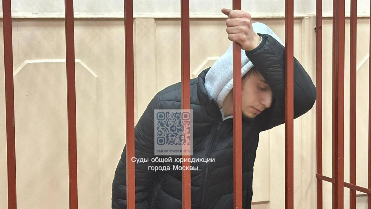 Суды общей юрисдикции города Москвы