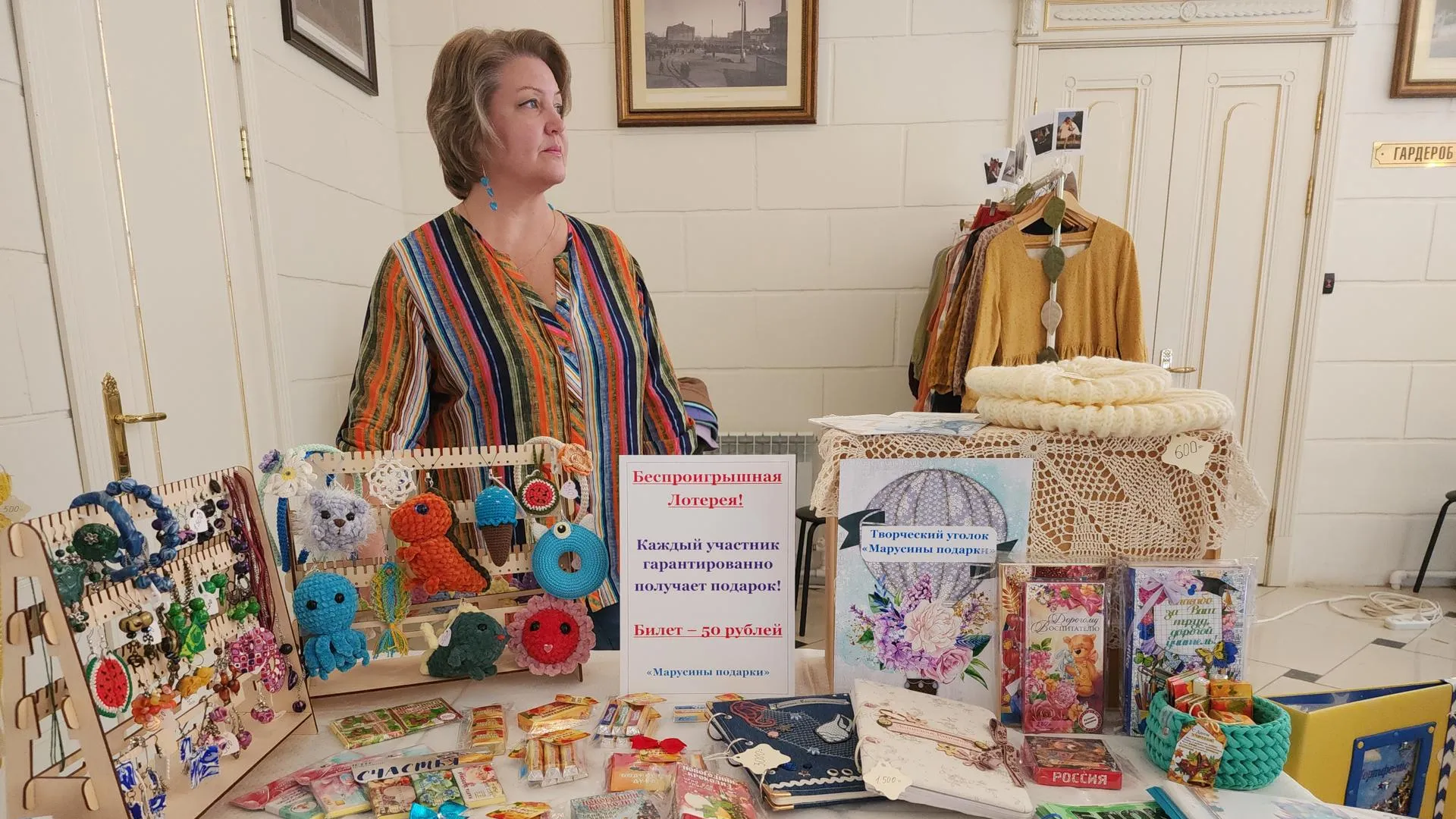 Ксения Пашуто