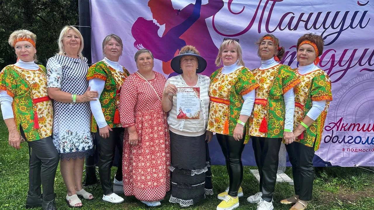 Фото: t.me/aktivelektrostal