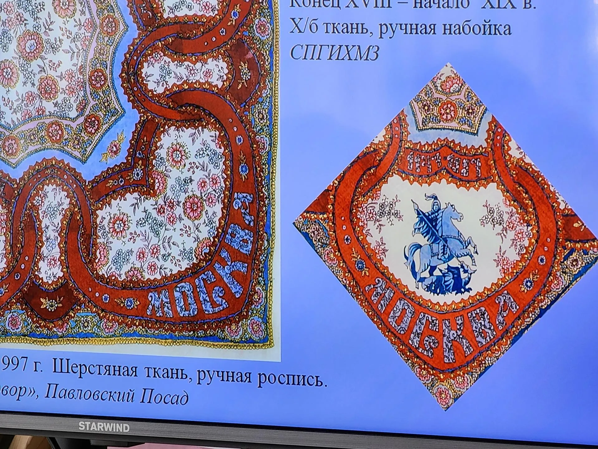 REGIONS/Елена Шумакова