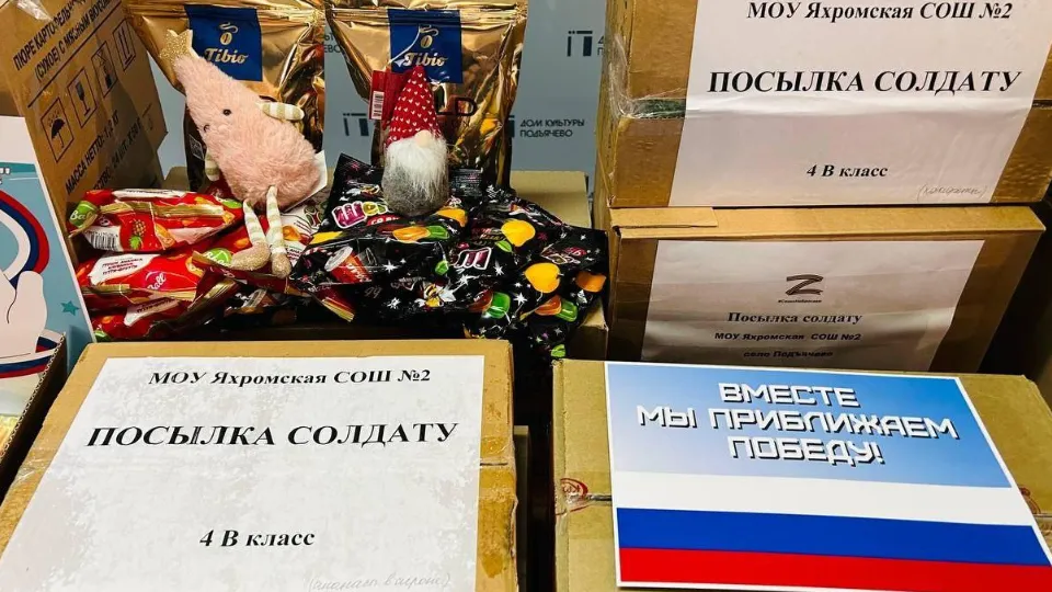 Фото: Управление образования администрации Дмитровского округа