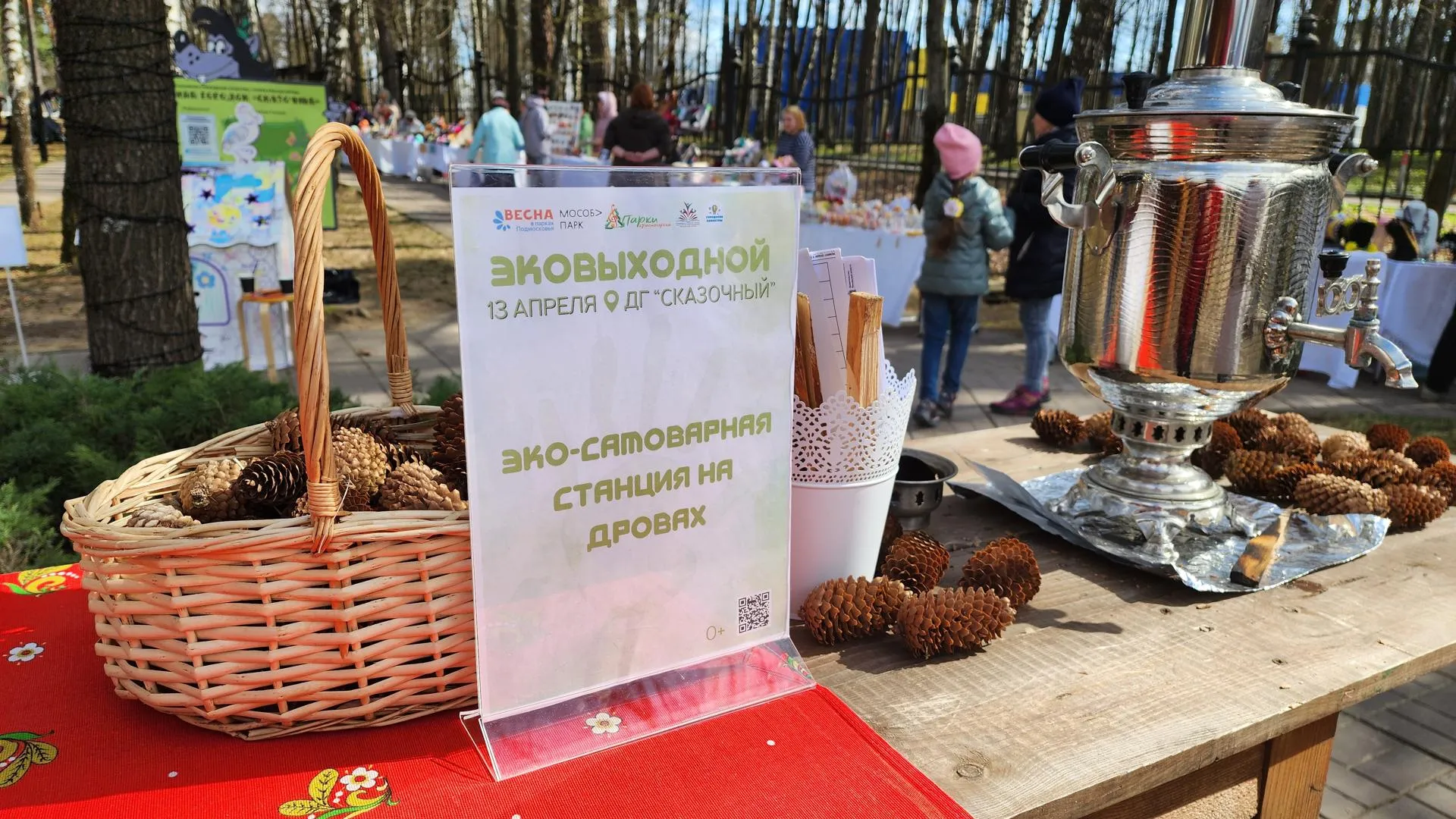 Фото: Артем Мишуков