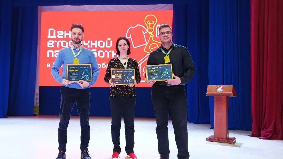 Фото: Дмитрий Зюзин