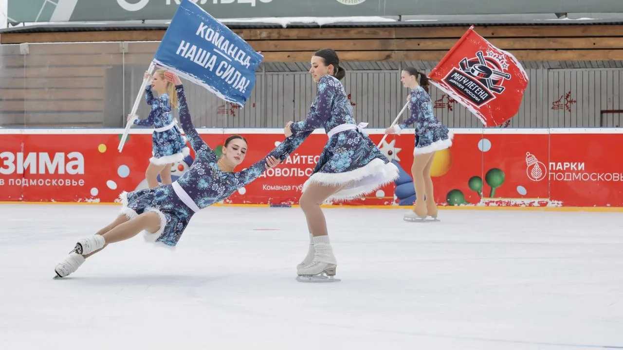 Министерство спорта МО