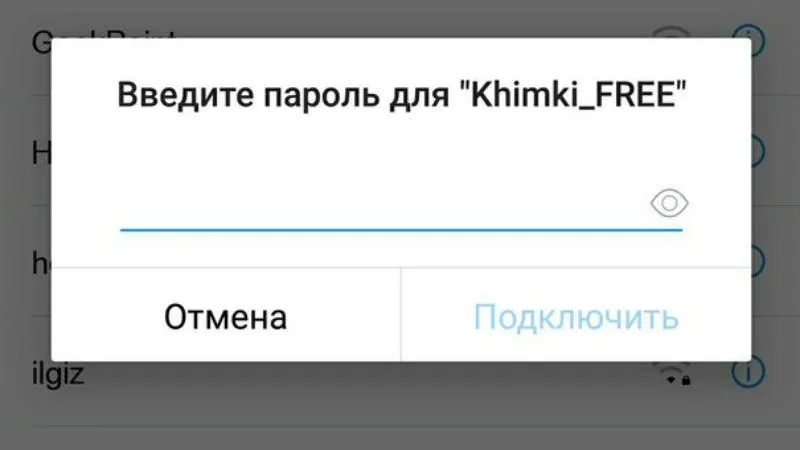 Типичные Химки / vk.com