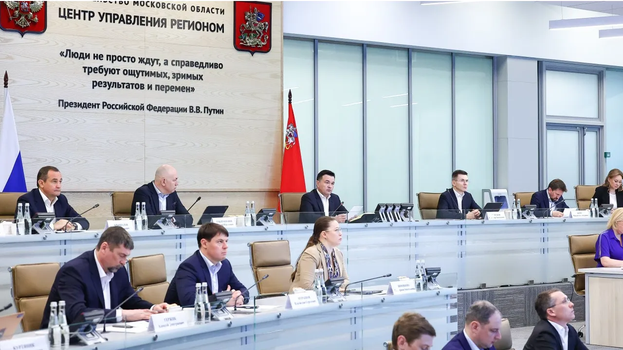 пресс-служба губернатора и правительства Подмосковья