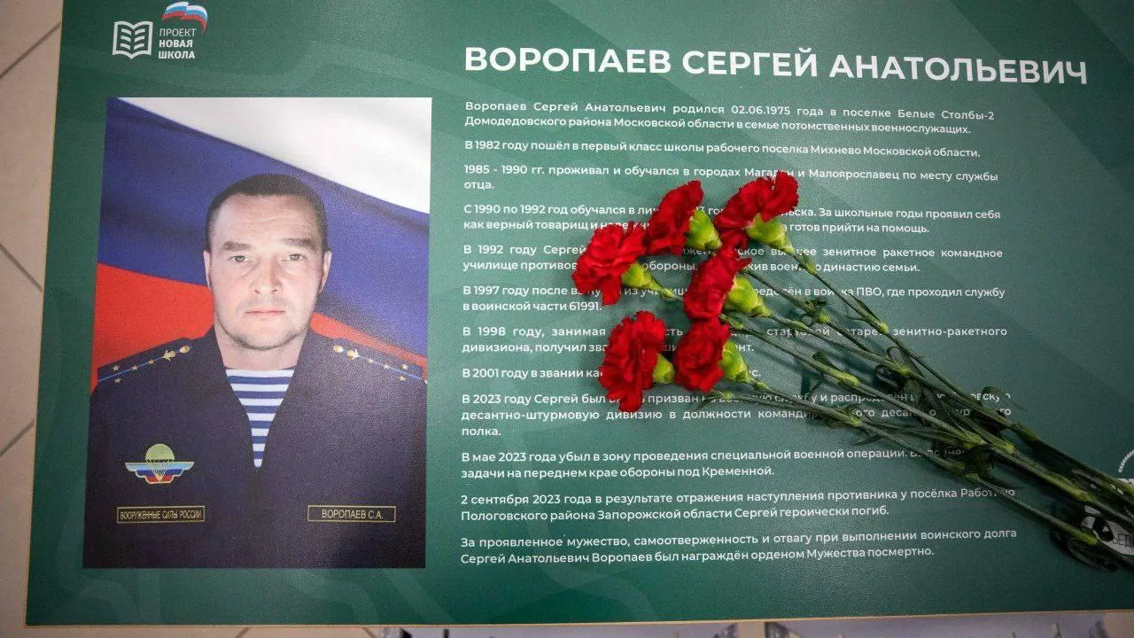 Пресс-служба администрации городского округа Подольск