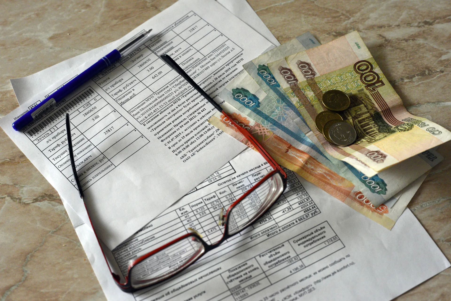 Деньги и счет на оплату коммунальных услуг