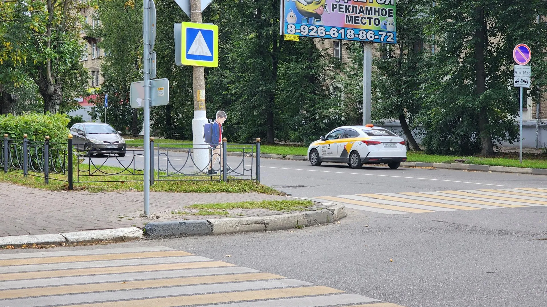 Фото: REGIONS/Ольга Аввакумова