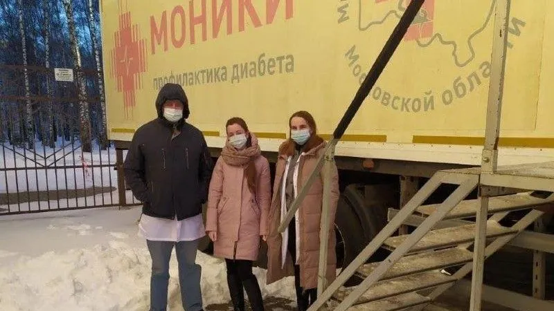 Министерство здравоохранения МО