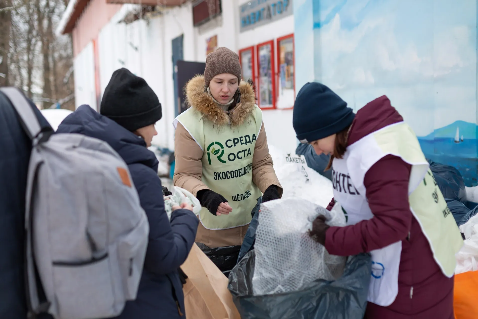 «Среда Роста»&nbsp;