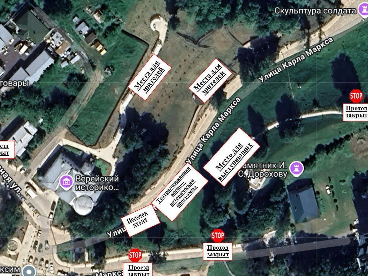 Фото: пресс-служба администрации Наро-Фоминского г.о.&nbsp;&nbsp;