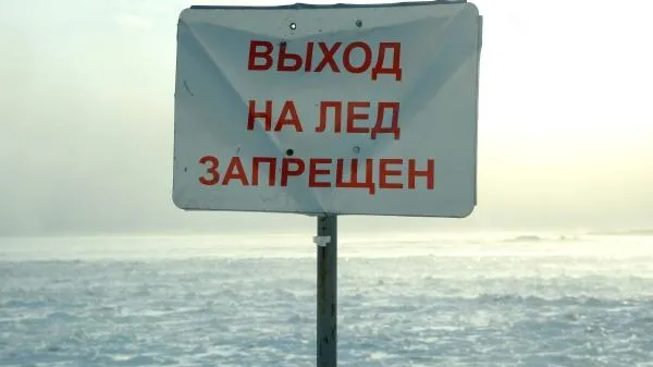 Игорь Онучин / РИА Новости