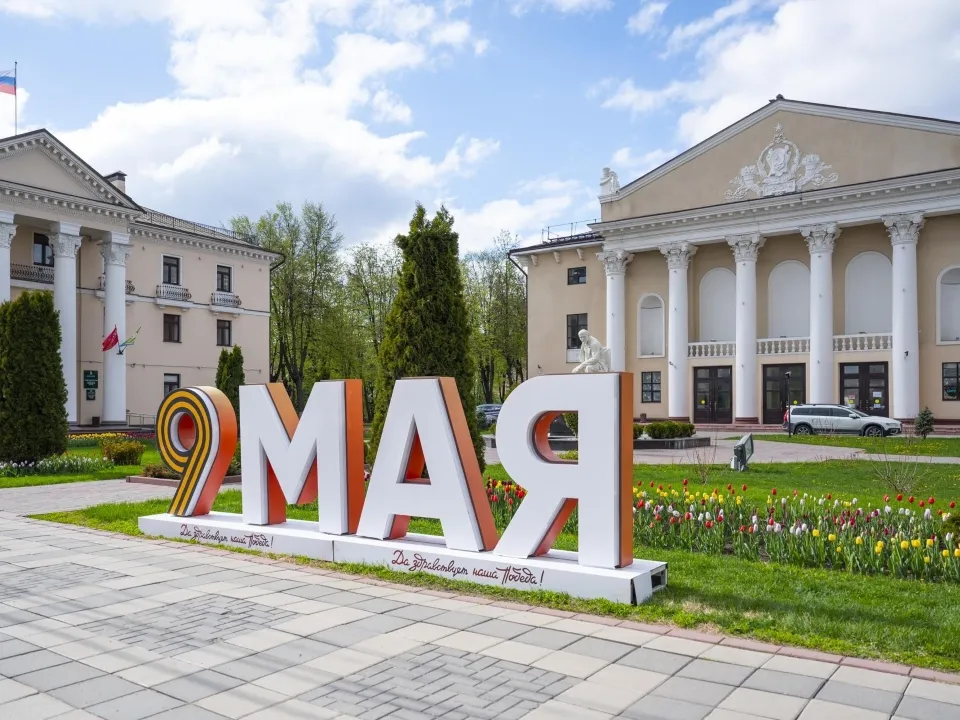 Фото: Администрация Ленинского городского округа