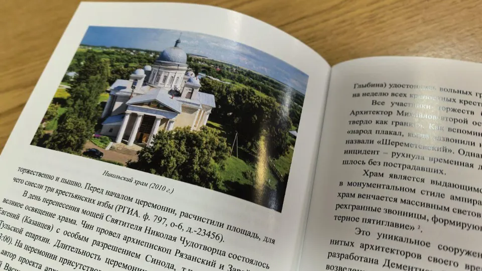 Фото: REGIONS/Ирина Матвеева