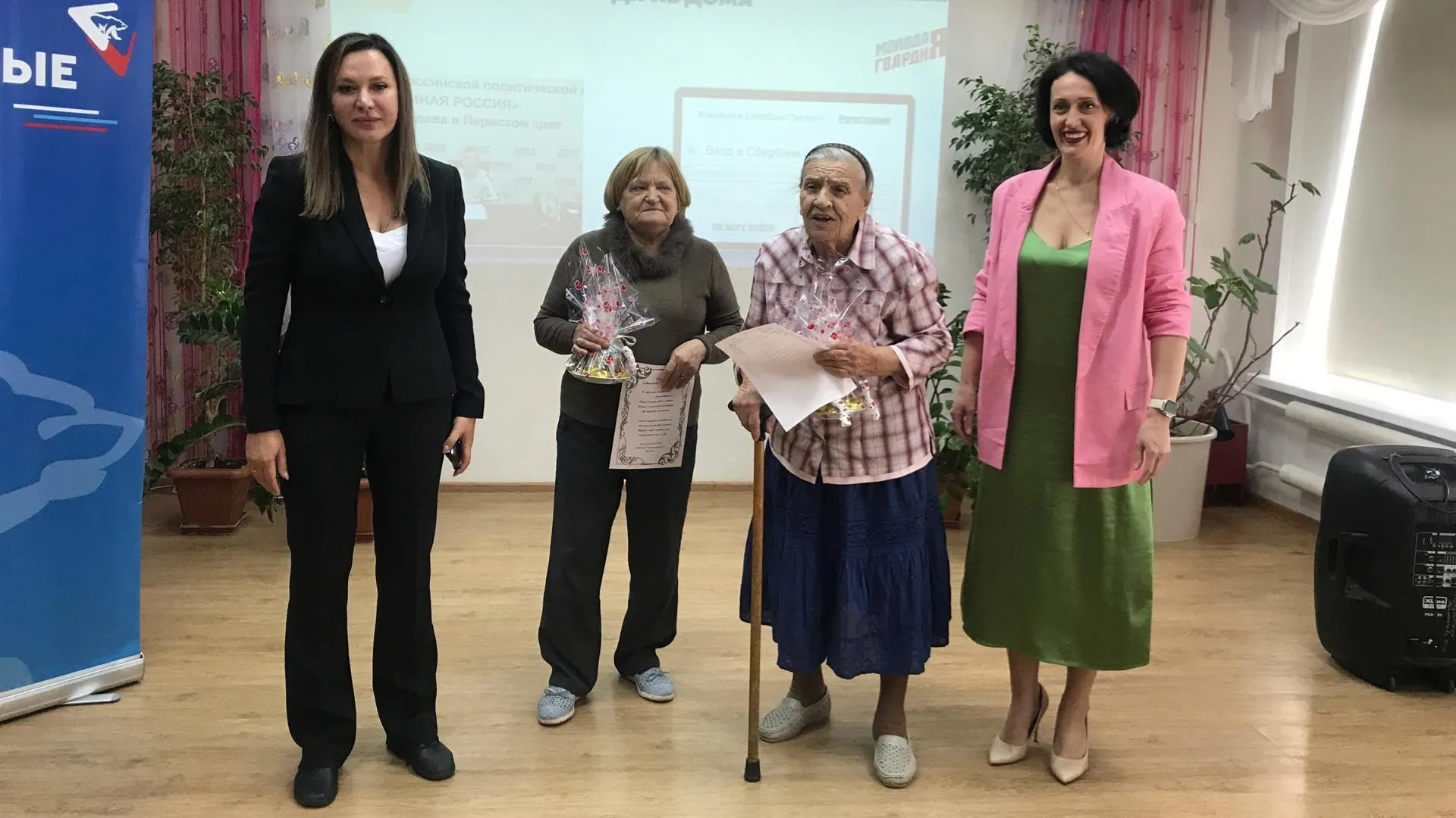 Министерство социального развития Московской области