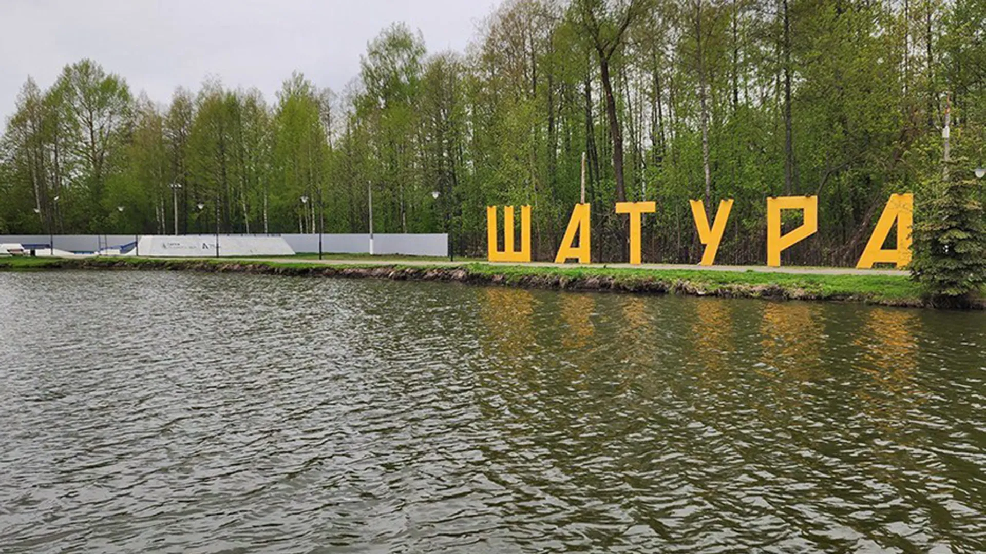 Фото: МедиаБанк Подмосковья/Вера Коренева