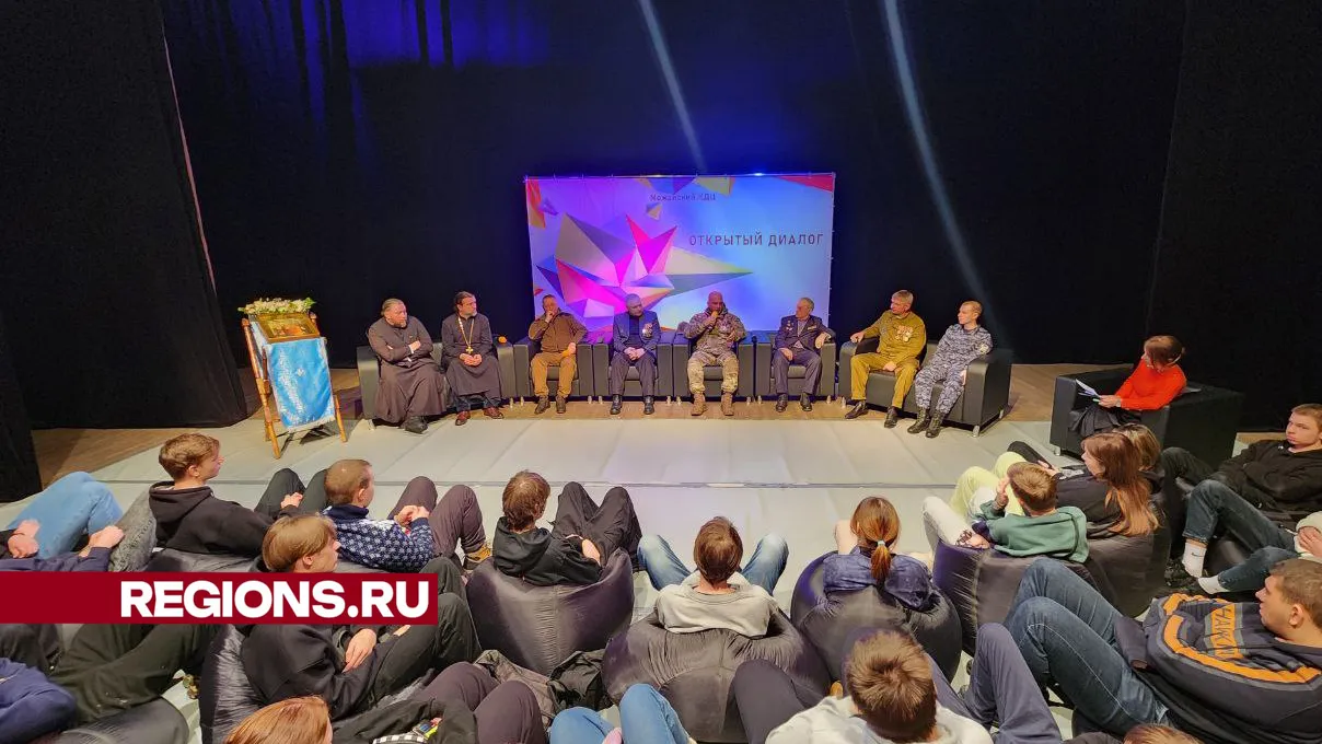 Встреча. Фото: Яна Шаливская