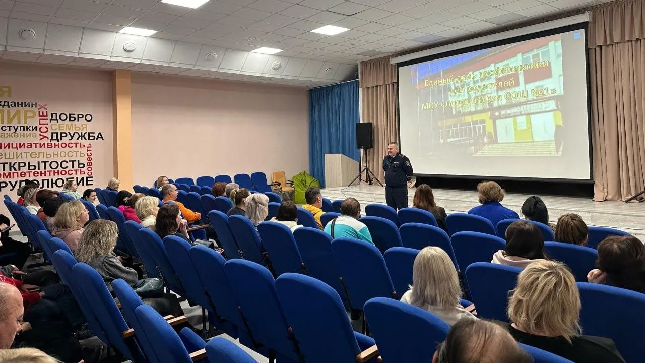 фото: соцсети