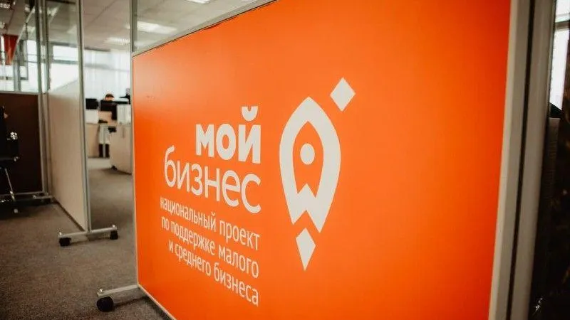 Министерство инвестиций, промышленности и науки МО