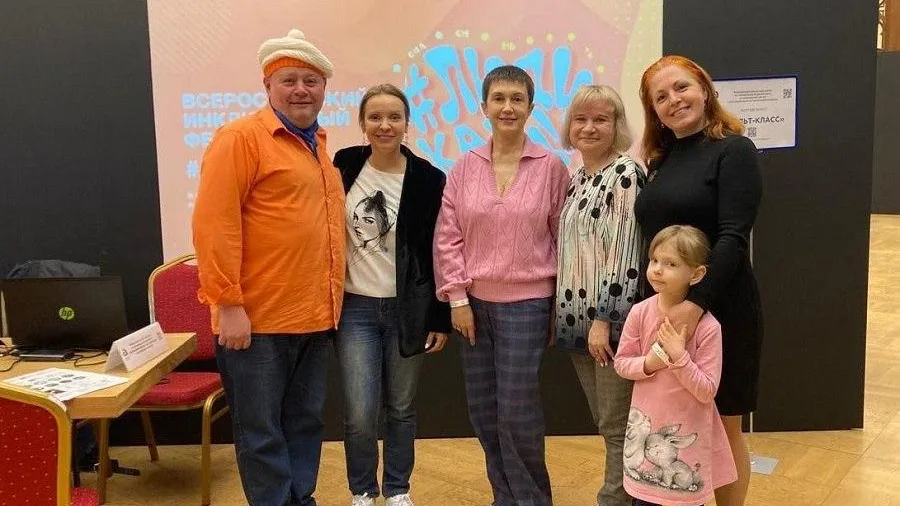 Библиотекарь из Мытищ приняла участие во Всероссийском инклюзивном фестивале #ЛюдиКакЛюди