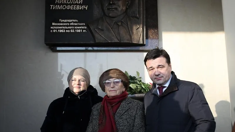 Константин Семенец / Подмосковье сегодня