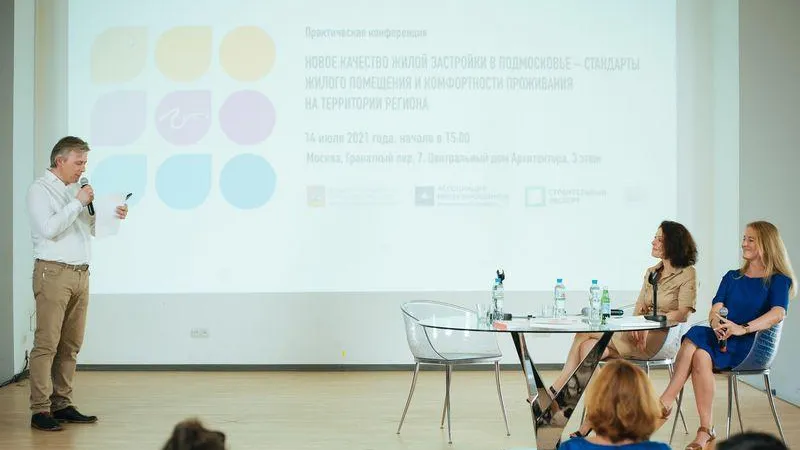 Мособлархитектура