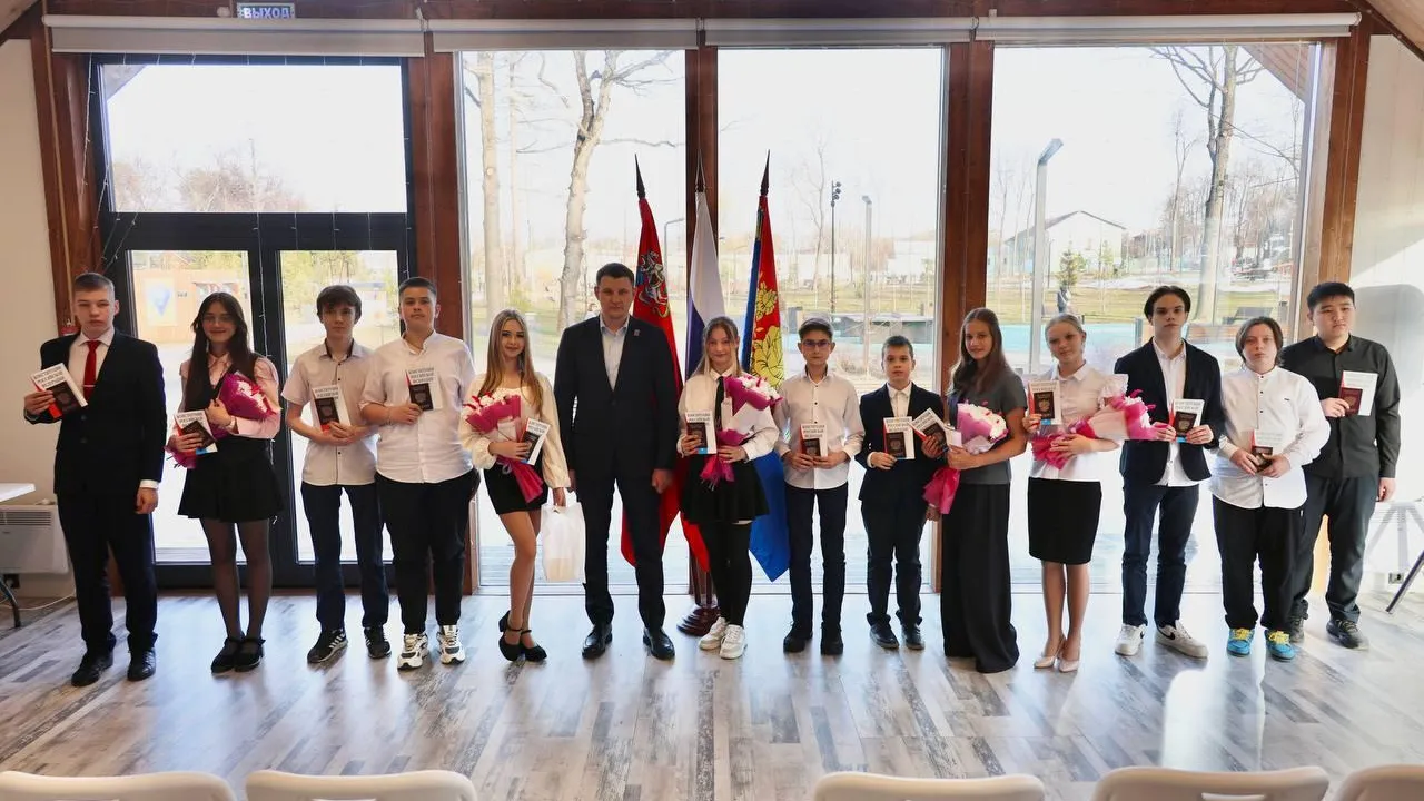 Шаг во взрослую жизнь: глава Павловского Посада вручил паспорта 13 подросткам