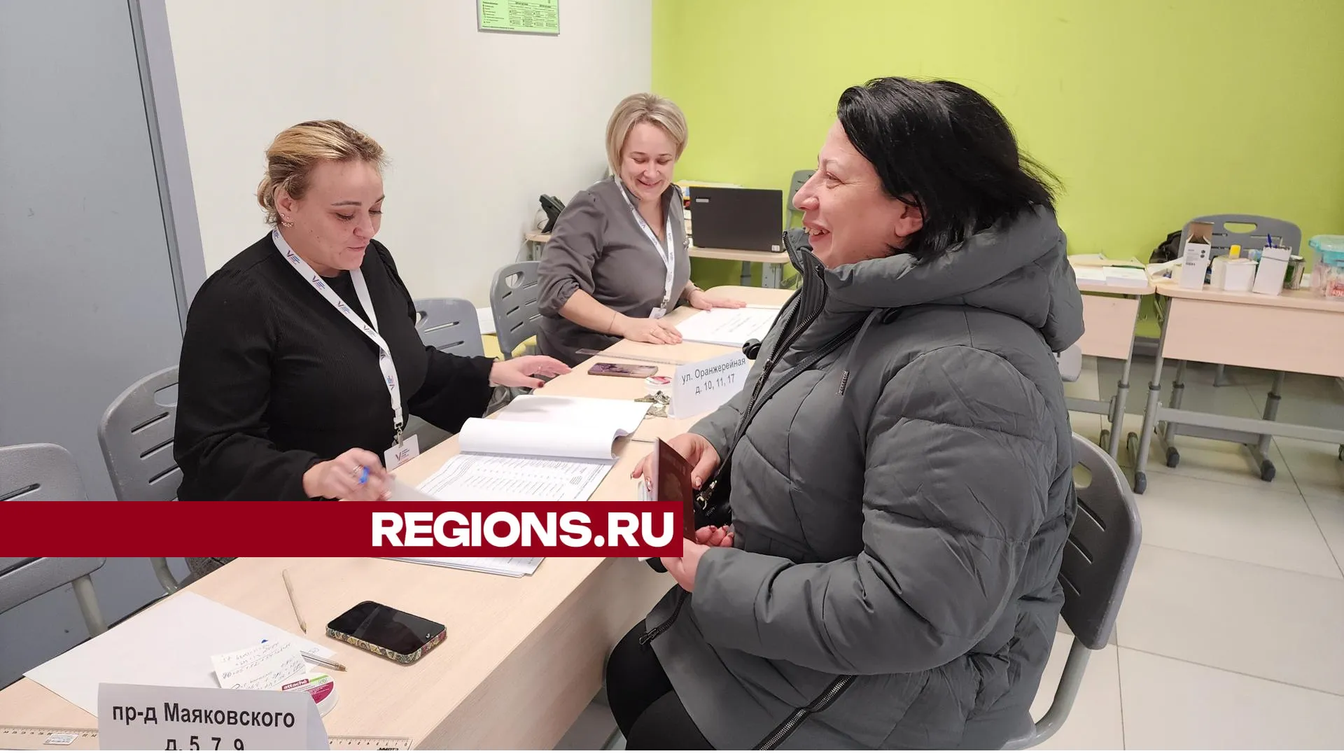 фото: Ольга Егиян