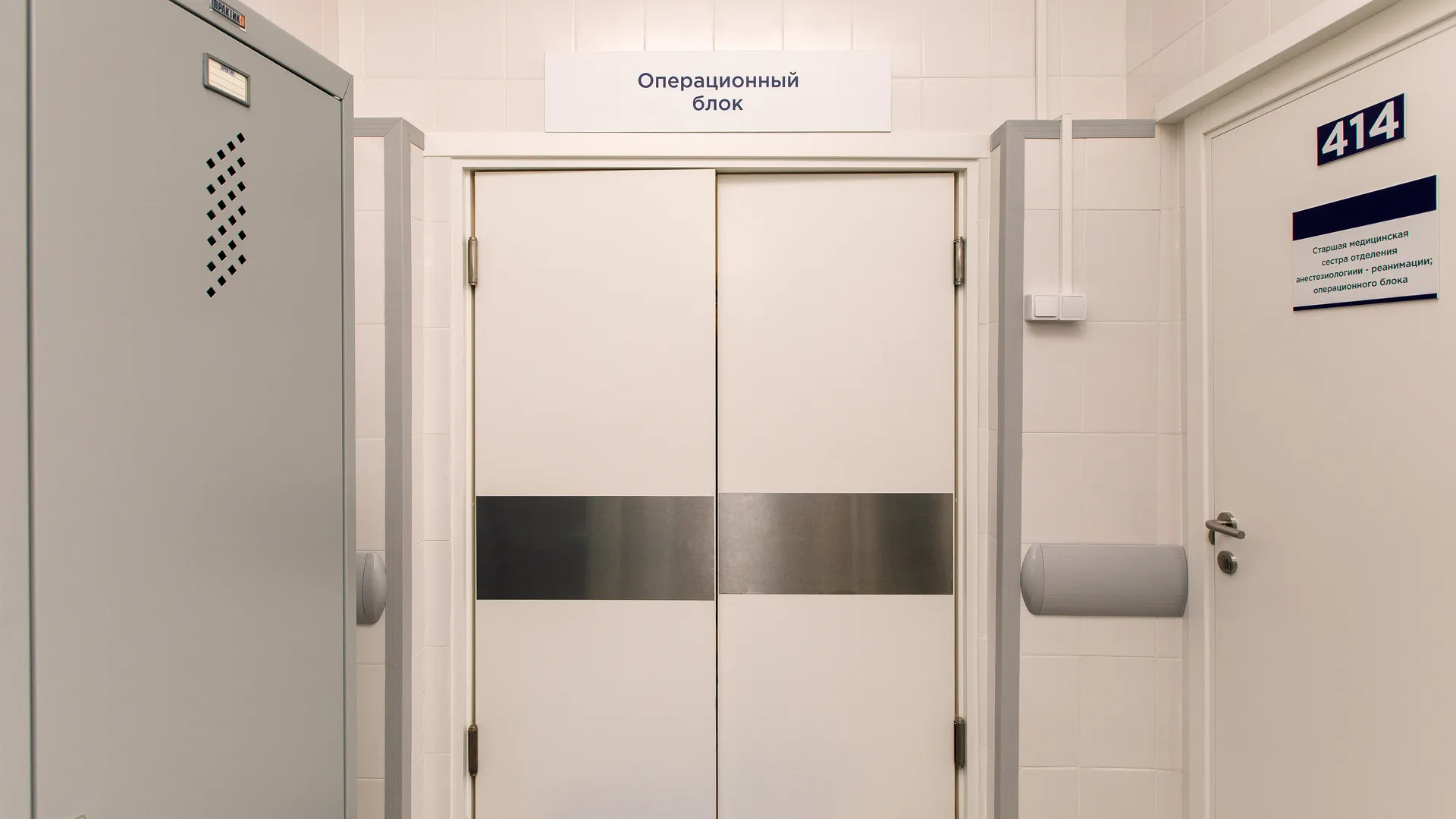 «Вот сейчас точно оторвут руку»: жених рассказал о проведенной ночи в травмпункте