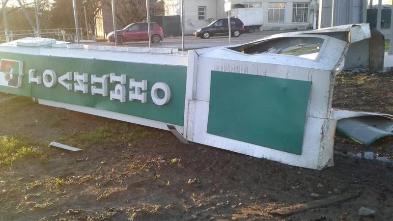 Марина Назарова