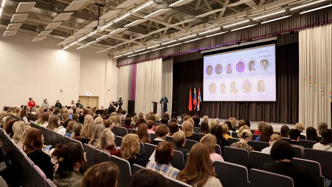 Министерство образования Московской области