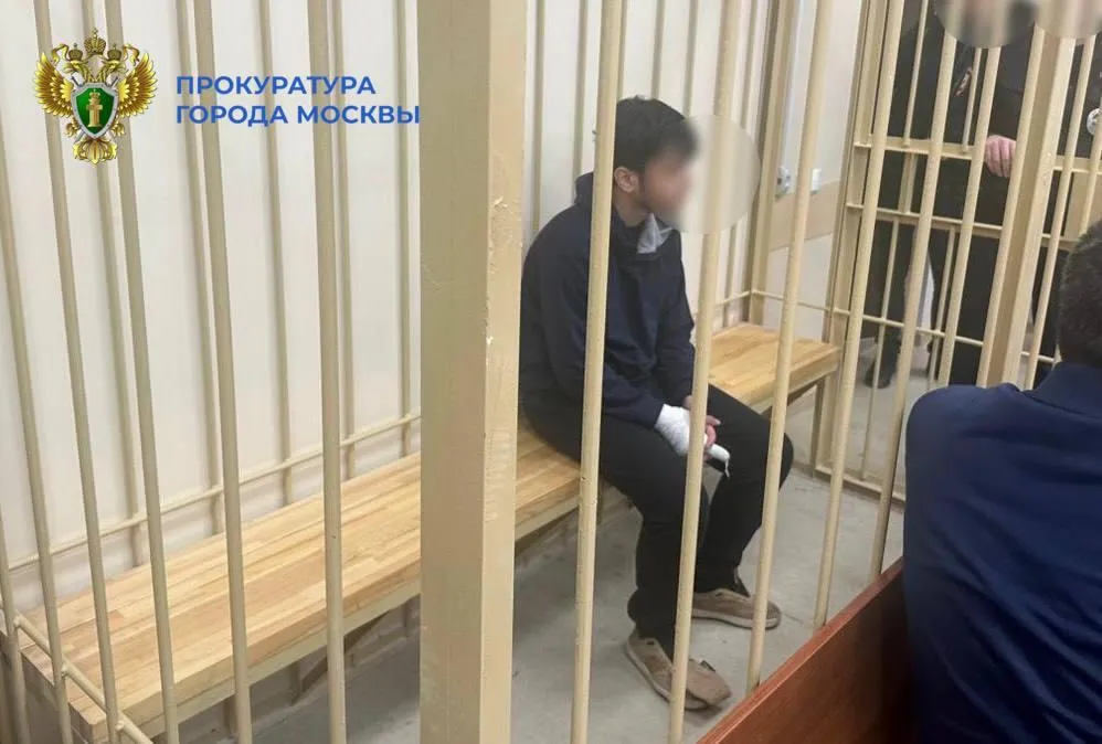 Прокуратура Москвы