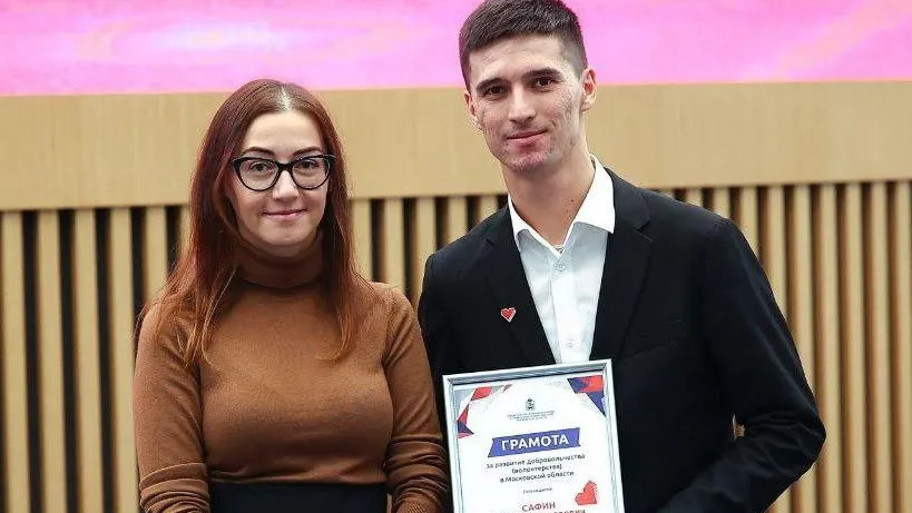 Фото: министерство информационных и социальных коммуникаций МО