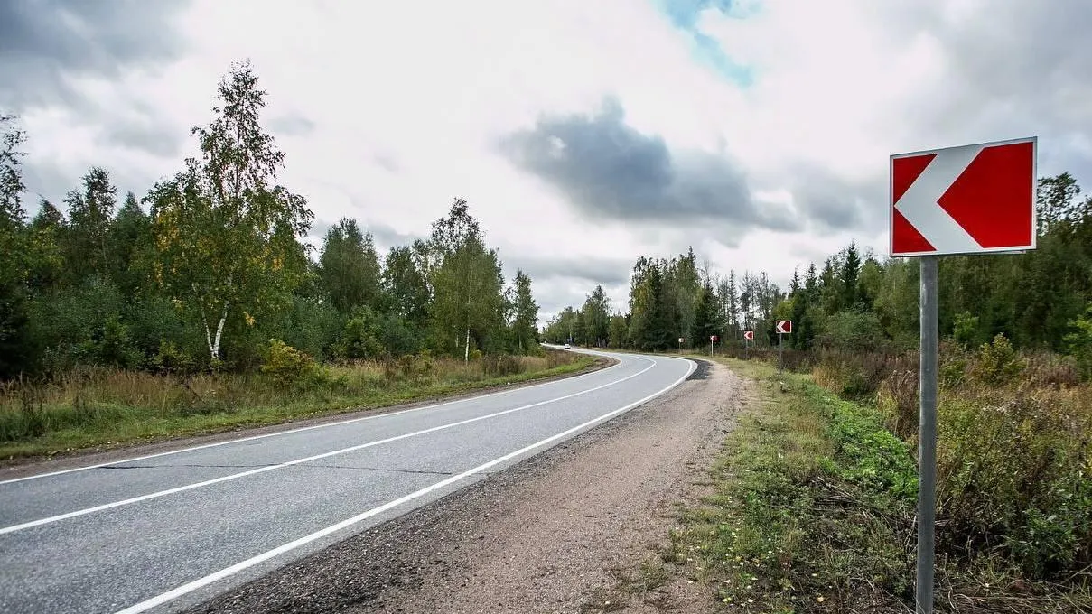 Минтранс Подмосковья