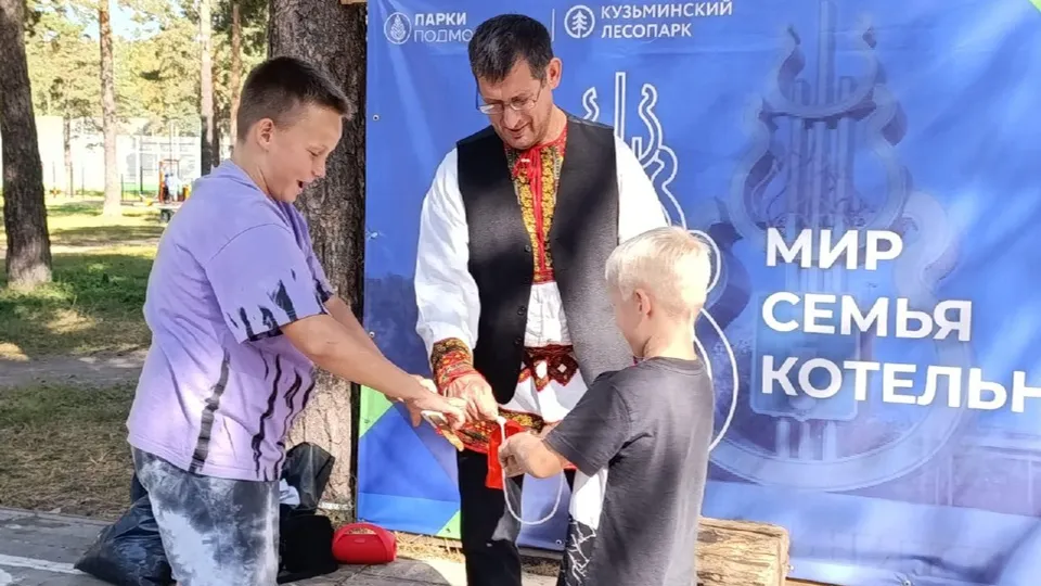 Фото: пресс-служба Администрации г. о. Котельники