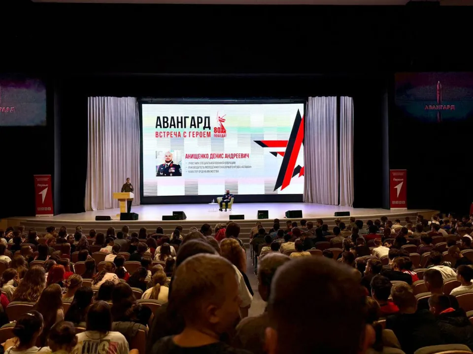 Фото: Министерство образования Московской области