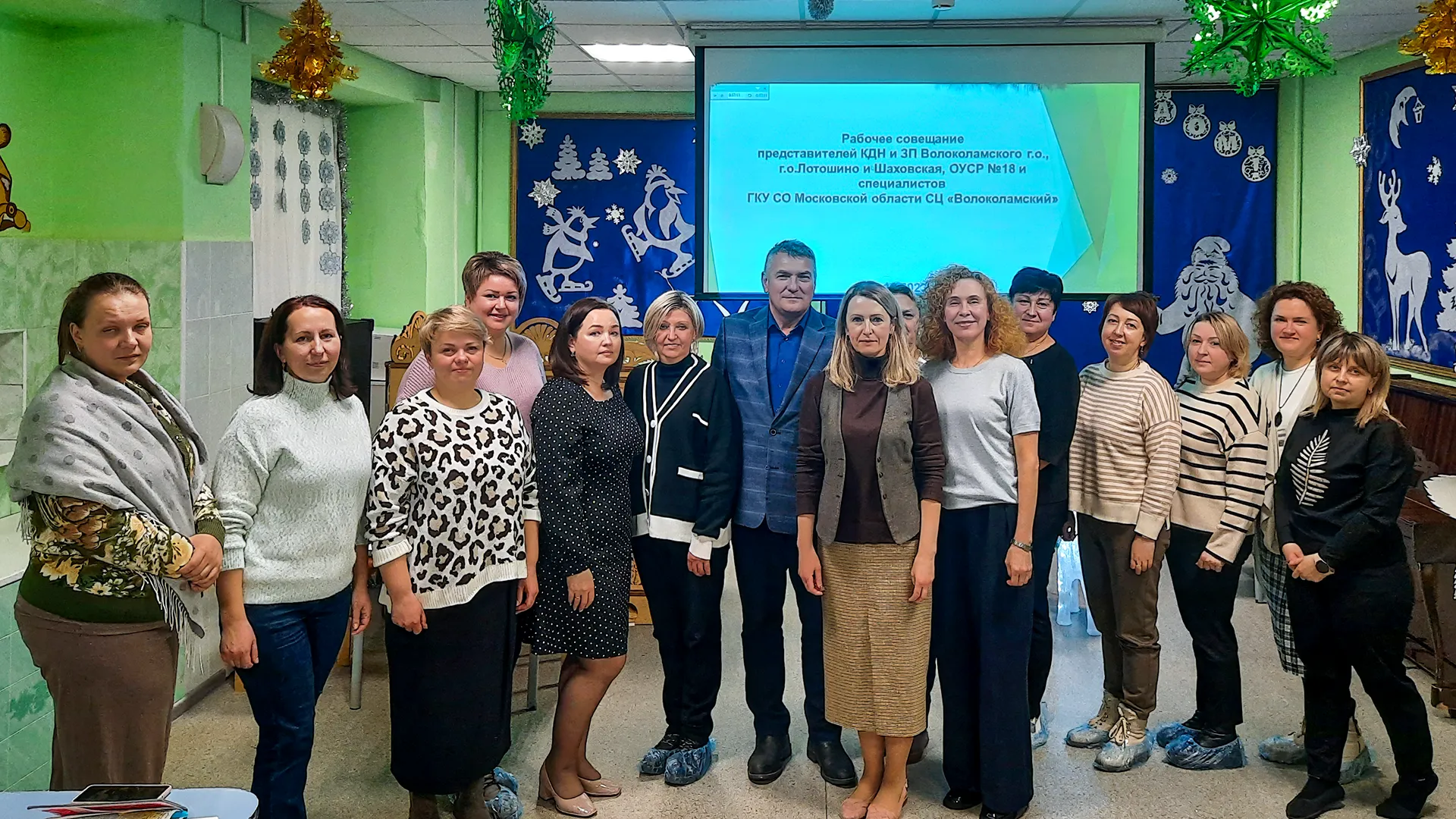 Министерство социального развития Московской области