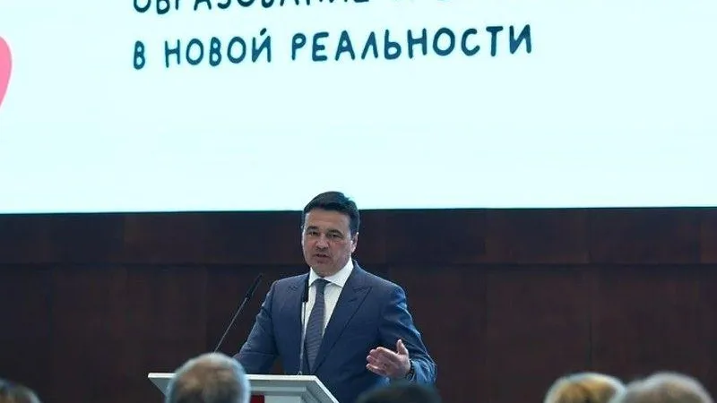 Пресс-служба губернатора и правительства МО