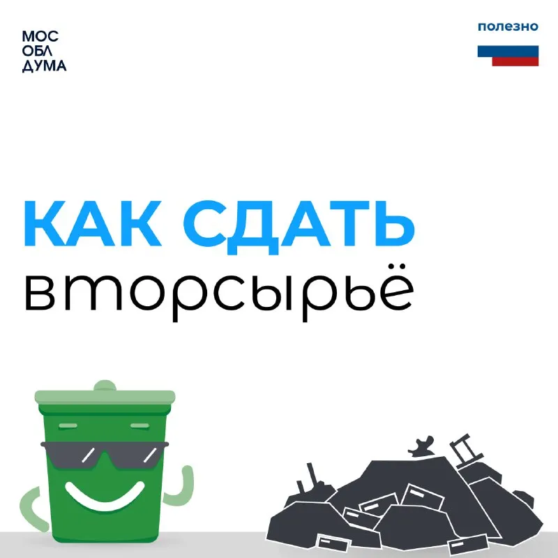 Фото:&nbsp;мегабак.рф