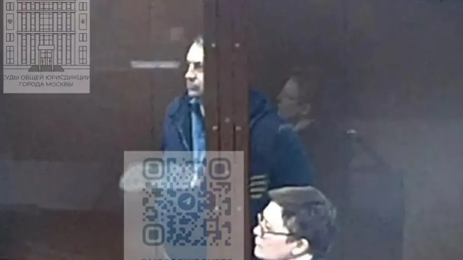 Суды общей юрисдикции города Москвы/Telegram