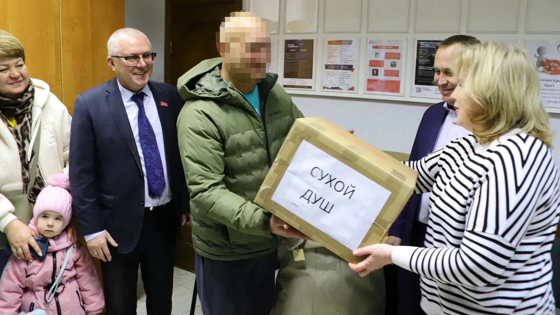 Фото: Местное отделение партии "Единая Россия" г. о. Воскресенск