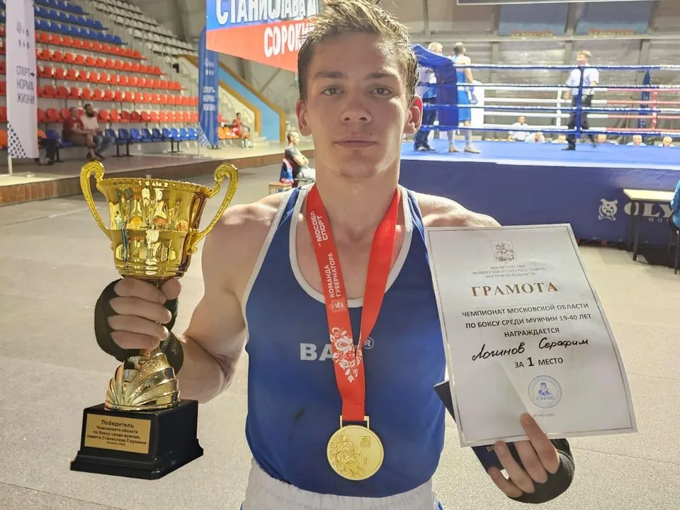 Фото: Администрации городского округа Люберцы