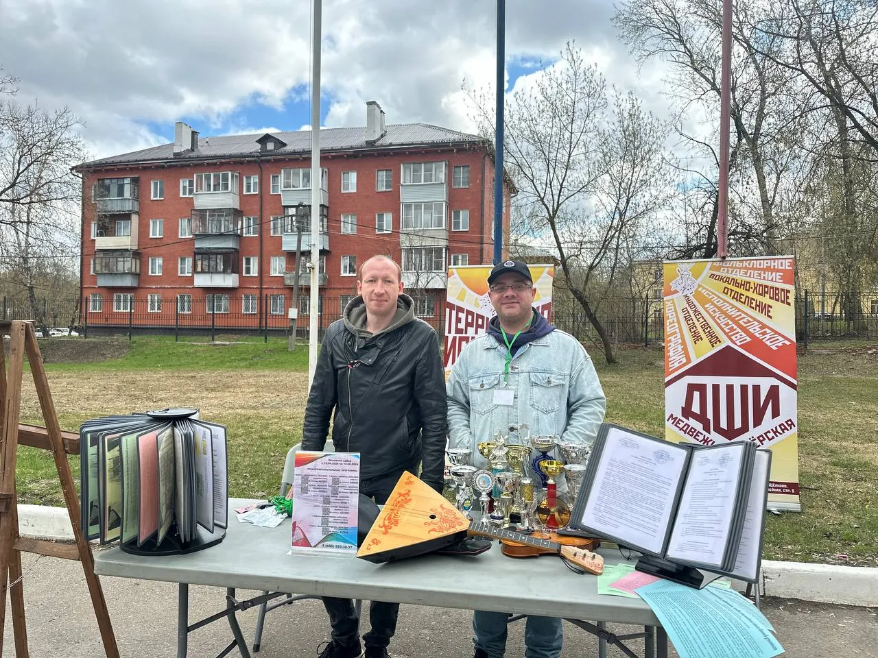 Фото: Парк культуры и отдыха «Щелково»